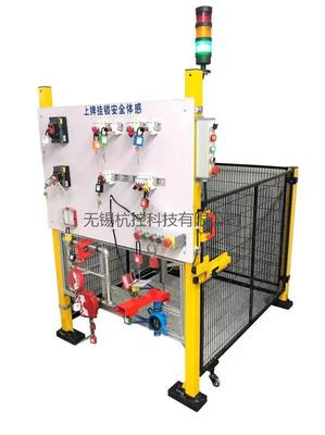 上牌挂锁体感设备