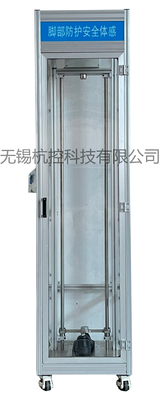 脚部防护安全体感