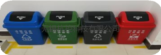 工业、生活垃圾分类体感