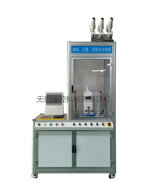 触电过载短路安全体感