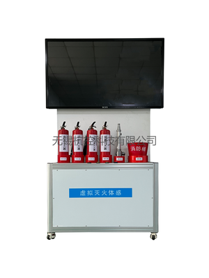 虚拟灭火安全体感