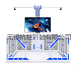 VR体感设备