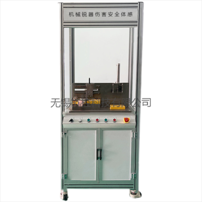 机械锐器伤害安全体感