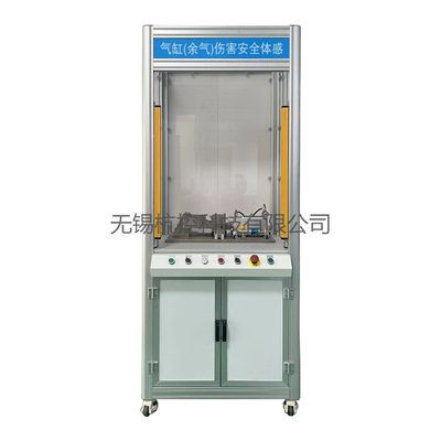 气缸余气安全体感