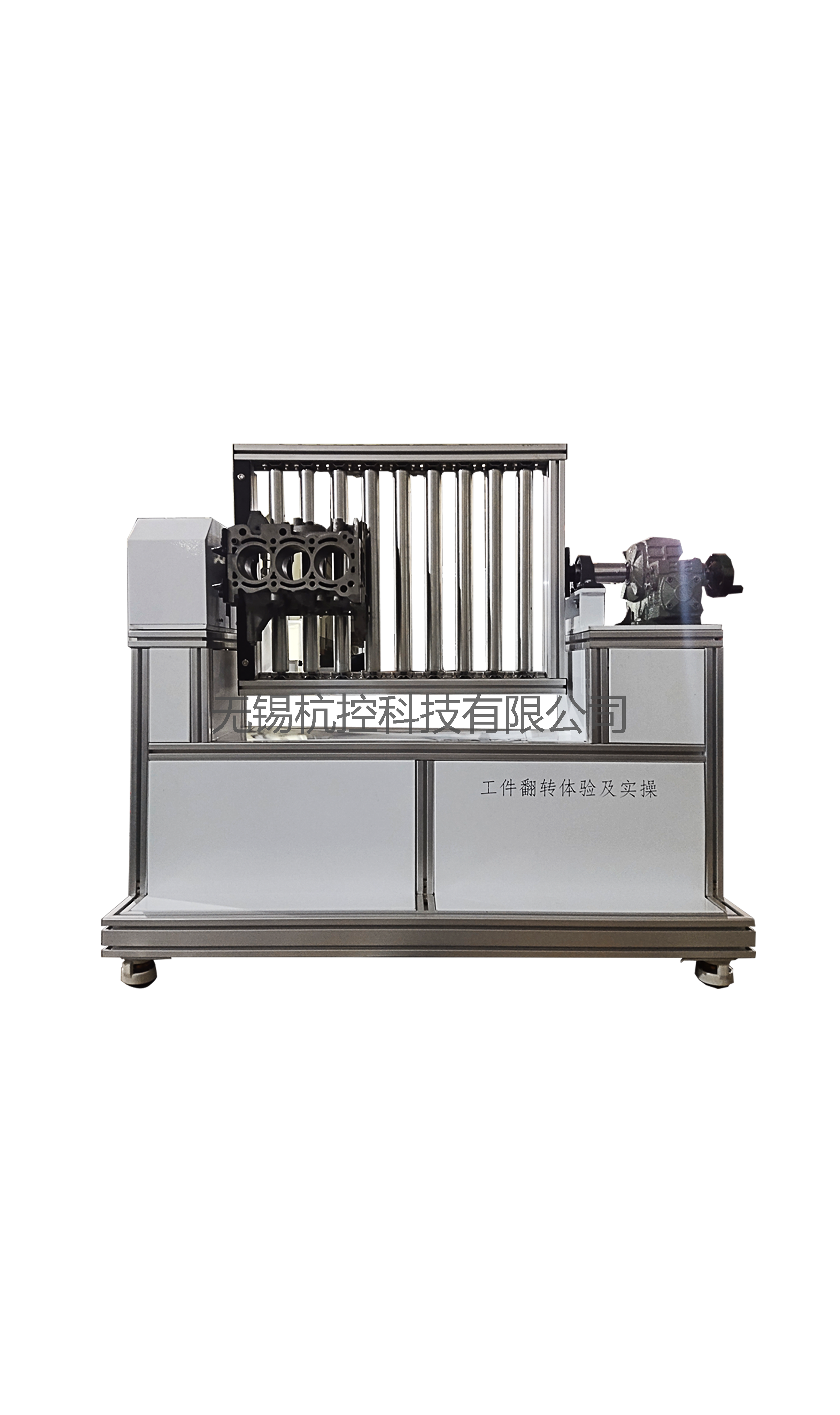 工件翻转