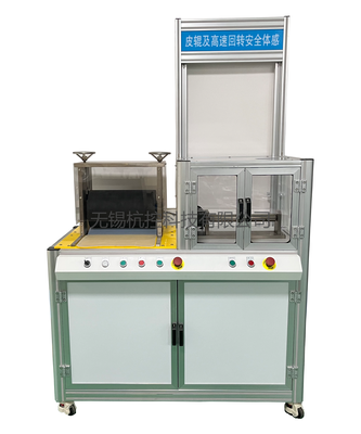 皮辊及高速回转安全体感