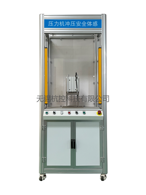 压力机冲压安全体感