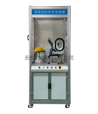 眼面部防护安全体感