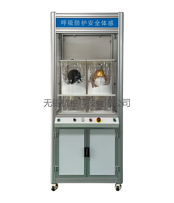 呼吸防护安全体感