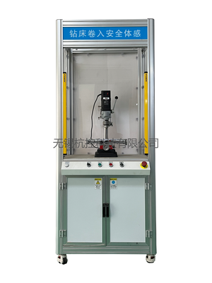 钻床卷入安全体感